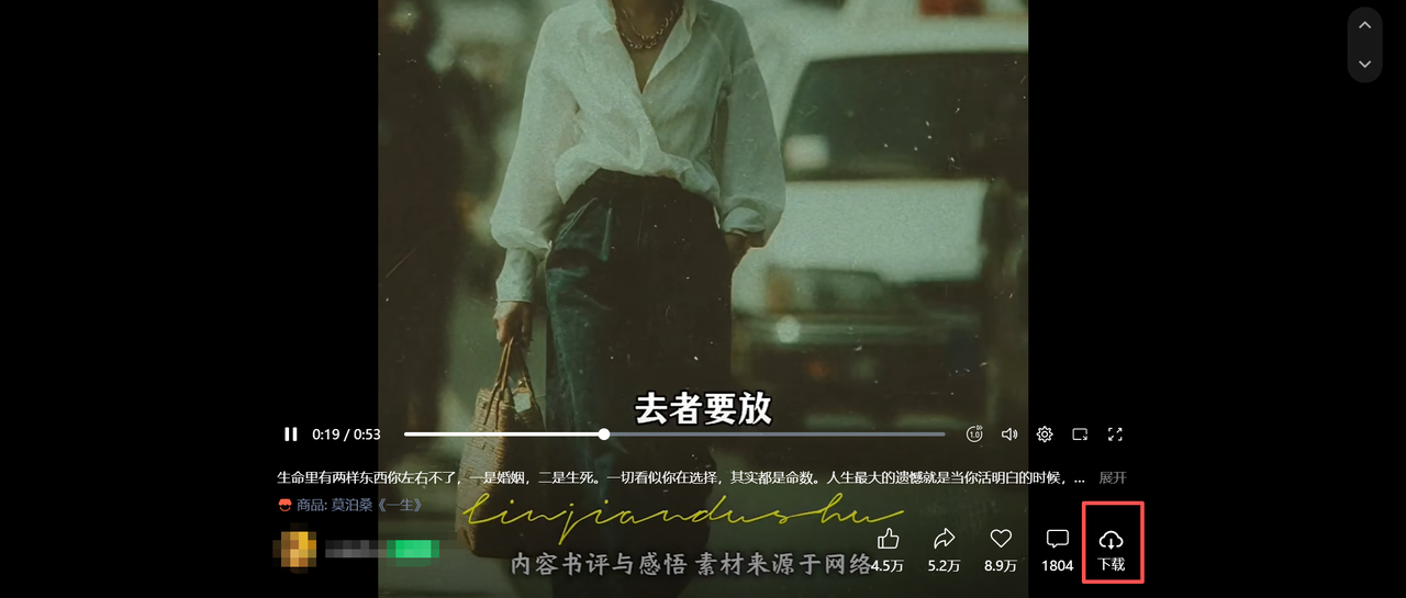 播放量20w成功起号!用Codex+飞书实现批量提取100+视频号文案并配音【提效图书带货】 配图1