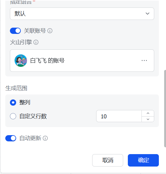 播放量20w成功起号!用Codex+飞书实现批量提取100+视频号文案并配音【提效图书带货】 配图2