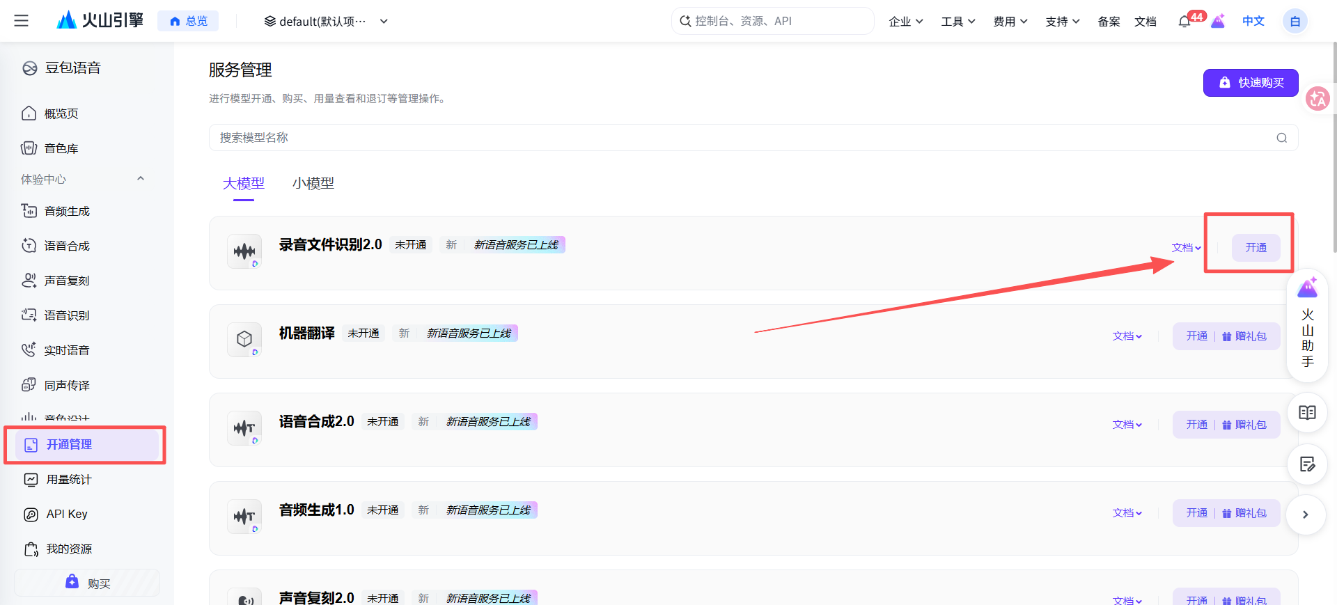 播放量20w成功起号!用Codex+飞书实现批量提取100+视频号文案并配音【提效图书带货】 配图1