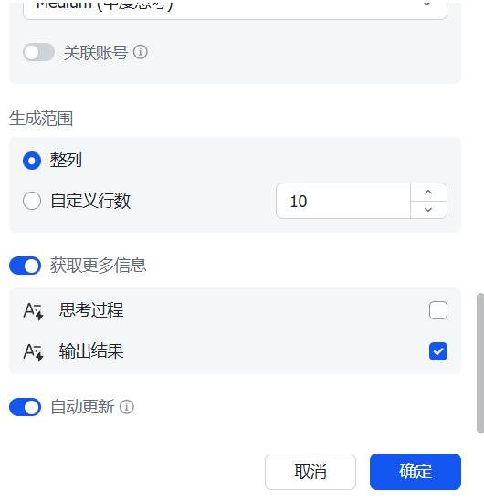播放量20w成功起号!用Codex+飞书实现批量提取100+视频号文案并配音【提效图书带货】 配图2