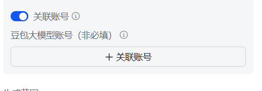 播放量20w成功起号!用Codex+飞书实现批量提取100+视频号文案并配音【提效图书带货】 配图1