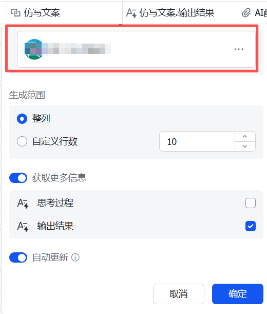 播放量20w成功起号!用Codex+飞书实现批量提取100+视频号文案并配音【提效图书带货】 配图3