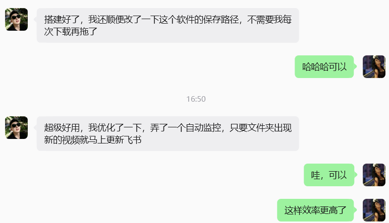 播放量20w成功起号!用Codex+飞书实现批量提取100+视频号文案并配音【提效图书带货】 配图1