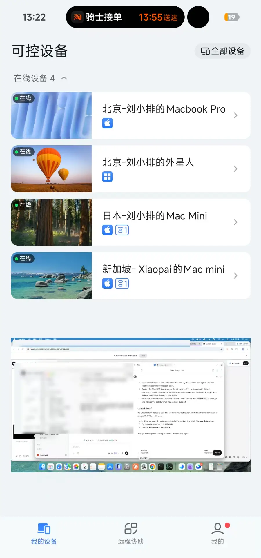 敢脱离电脑的老板,才是好老板 配图1