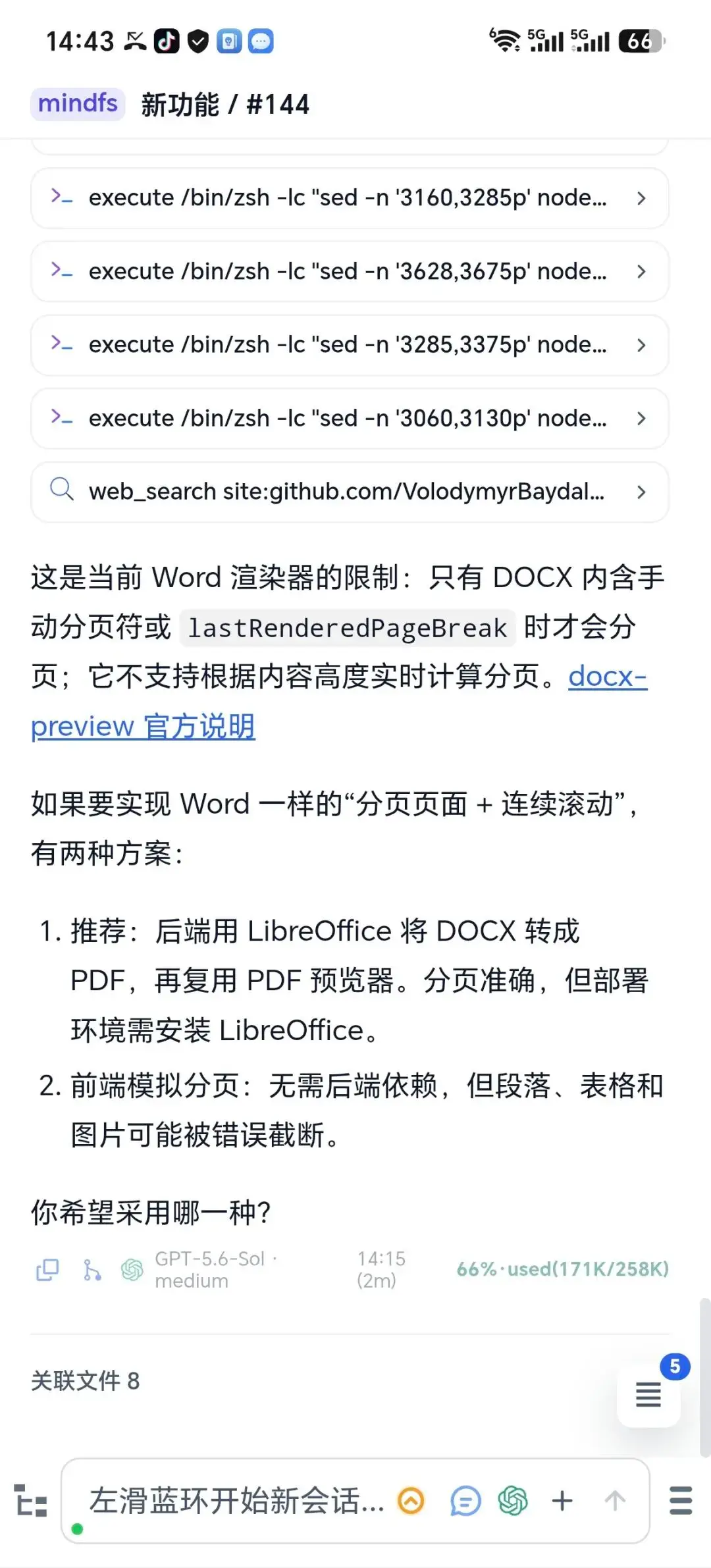 敢脱离电脑的老板,才是好老板 配图1