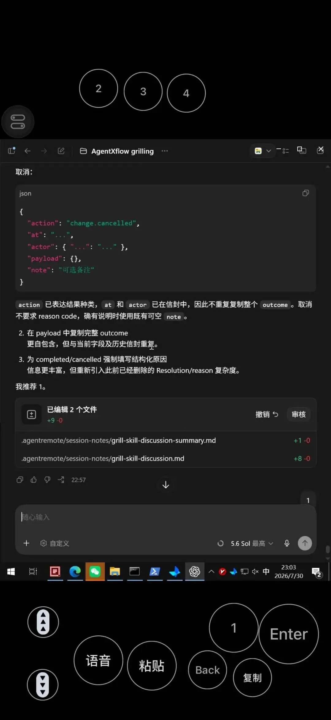 敢脱离电脑的老板,才是好老板 配图1