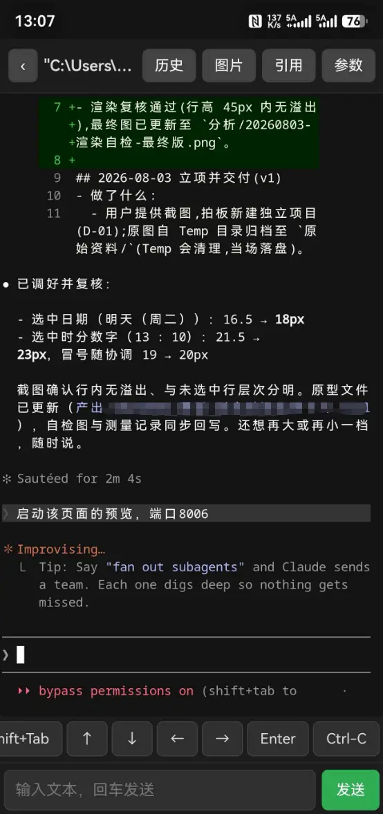 敢脱离电脑的老板,才是好老板 配图1