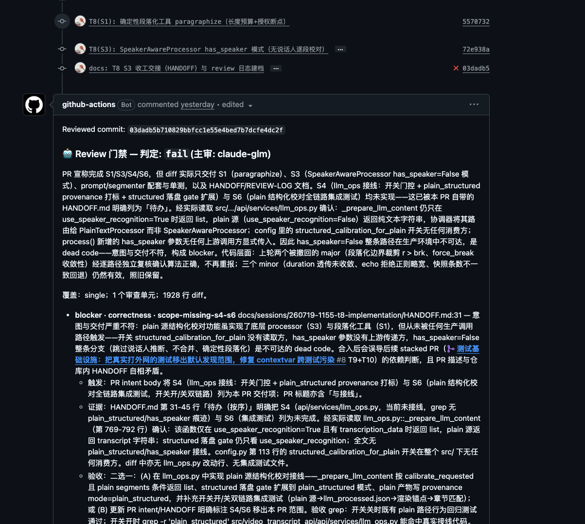 日均 40 亿 Token 的那一周:我怎么把羊毛变成长期生产资料 配图1