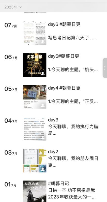 日更1092天、迭代400多次，我把我的AI内容工厂整套开源，Codex、Claude Code全通用-环球搭子