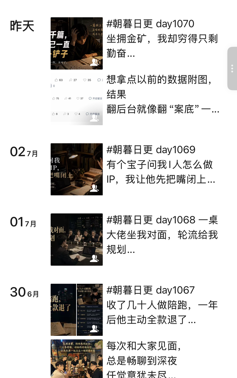 日更1092天、迭代400多次，我把我的AI内容工厂整套开源，Codex、Claude Code全通用 配图2