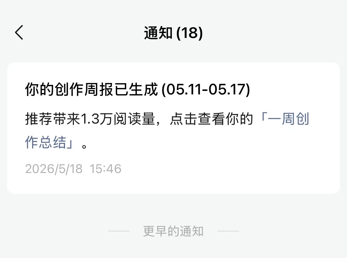 日更1092天、迭代400多次，我把我的AI内容工厂整套开源，Codex、Claude Code全通用 配图1