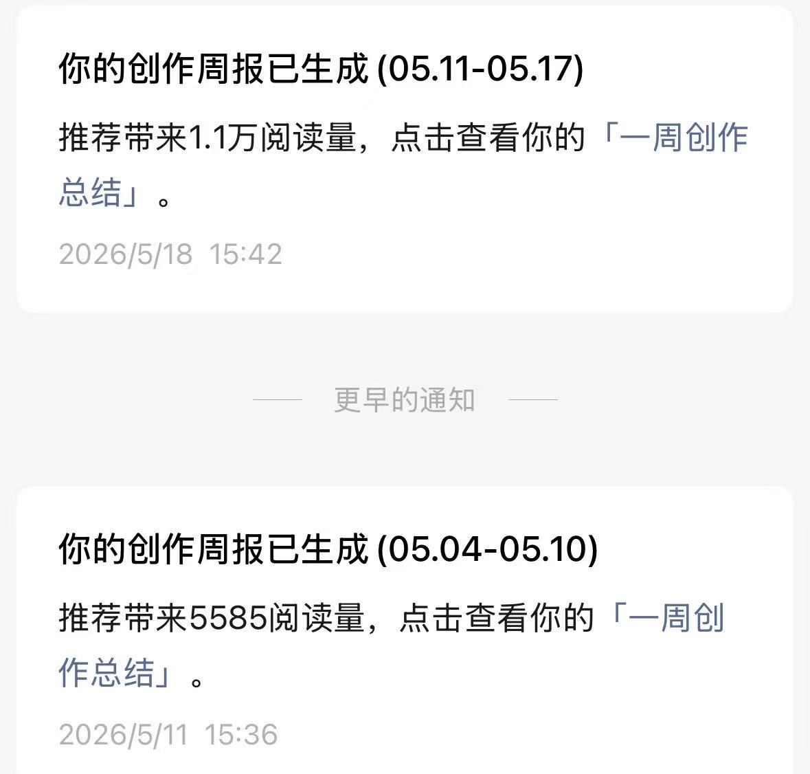 日更1092天、迭代400多次，我把我的AI内容工厂整套开源，Codex、Claude Code全通用 配图1