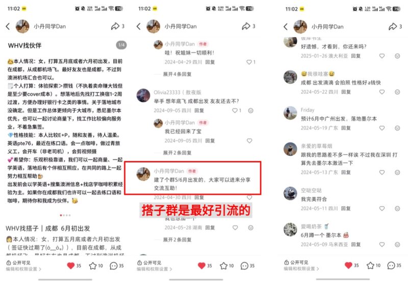 澳洲打工度假3个月:我如何从0到6000粉,把经历做成内容资产并变现5W+-环球搭子