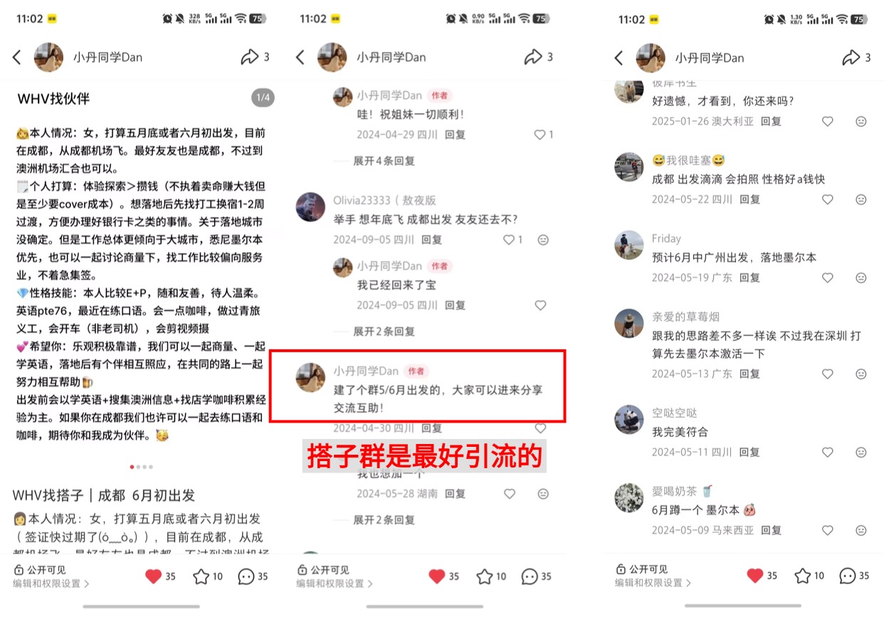 澳洲打工度假3个月:我如何从0到6000粉,把经历做成内容资产并变现5W+ 配图1