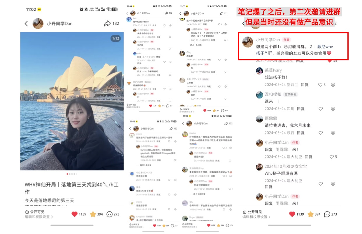 澳洲打工度假3个月:我如何从0到6000粉,把经历做成内容资产并变现5W+ 配图1