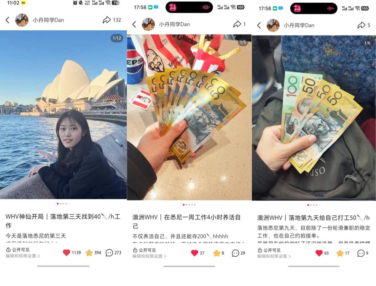 澳洲打工度假3个月:我如何从0到6000粉,把经历做成内容资产并变现5W+ 配图1