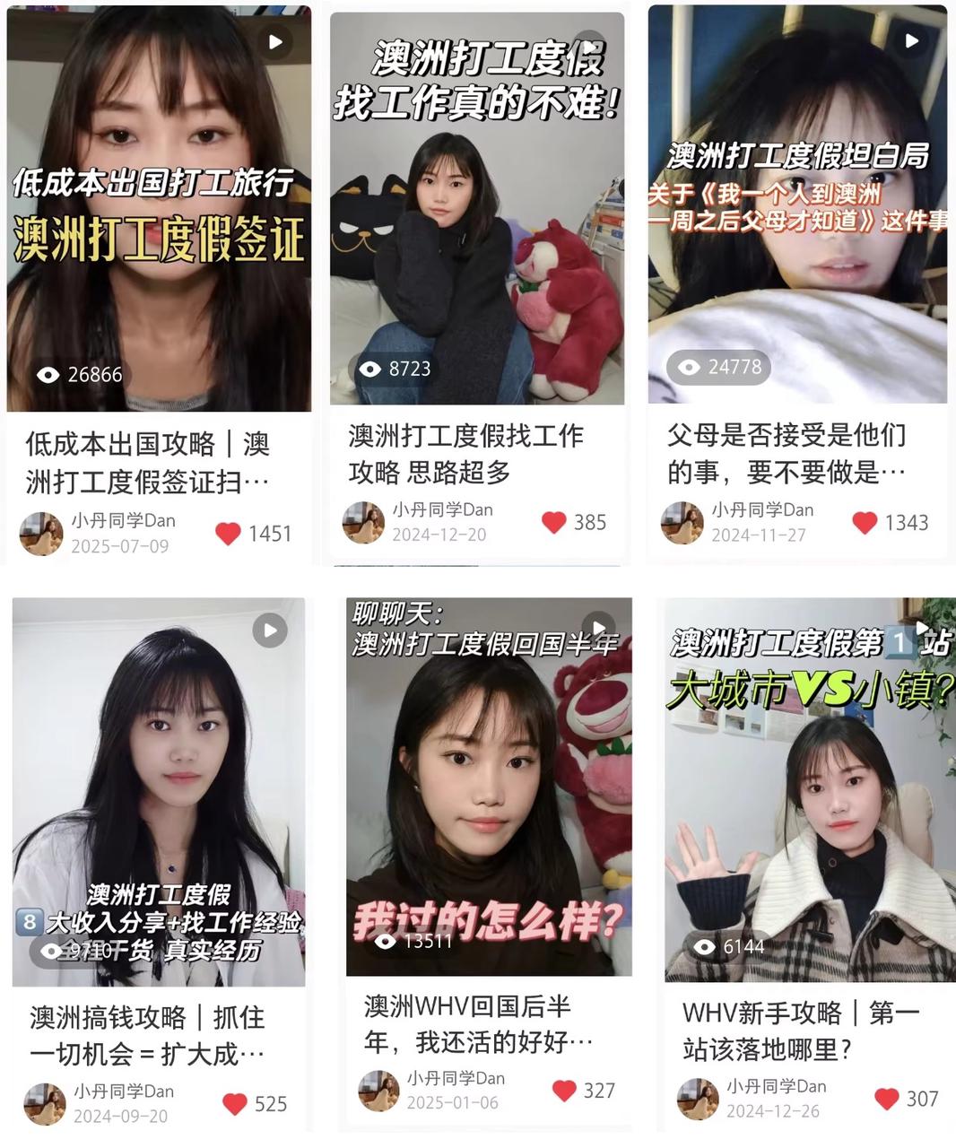 澳洲打工度假3个月:我如何从0到6000粉,把经历做成内容资产并变现5W+ 配图1