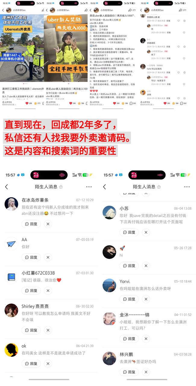 澳洲打工度假3个月:我如何从0到6000粉,把经历做成内容资产并变现5W+ 配图1