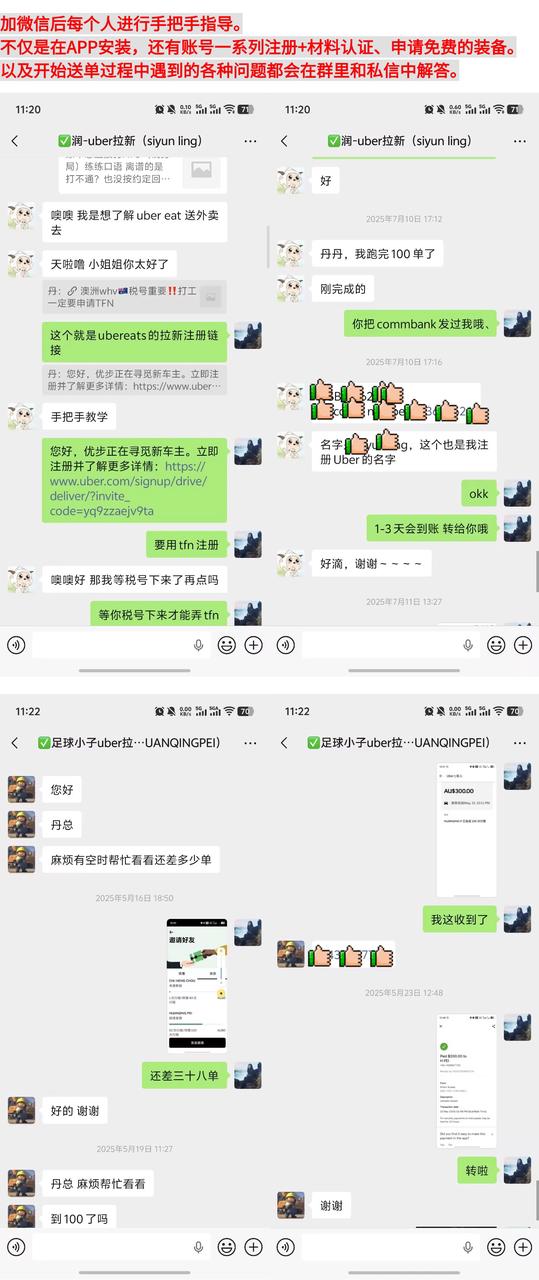 澳洲打工度假3个月:我如何从0到6000粉,把经历做成内容资产并变现5W+ 配图1