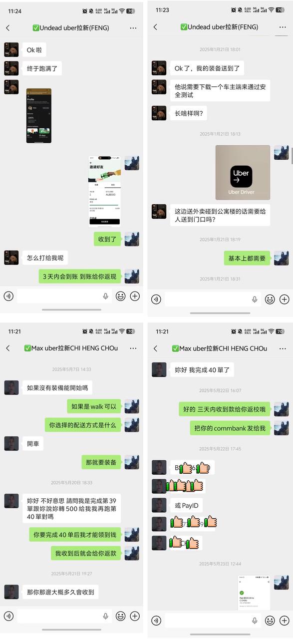 澳洲打工度假3个月:我如何从0到6000粉,把经历做成内容资产并变现5W+ 配图1