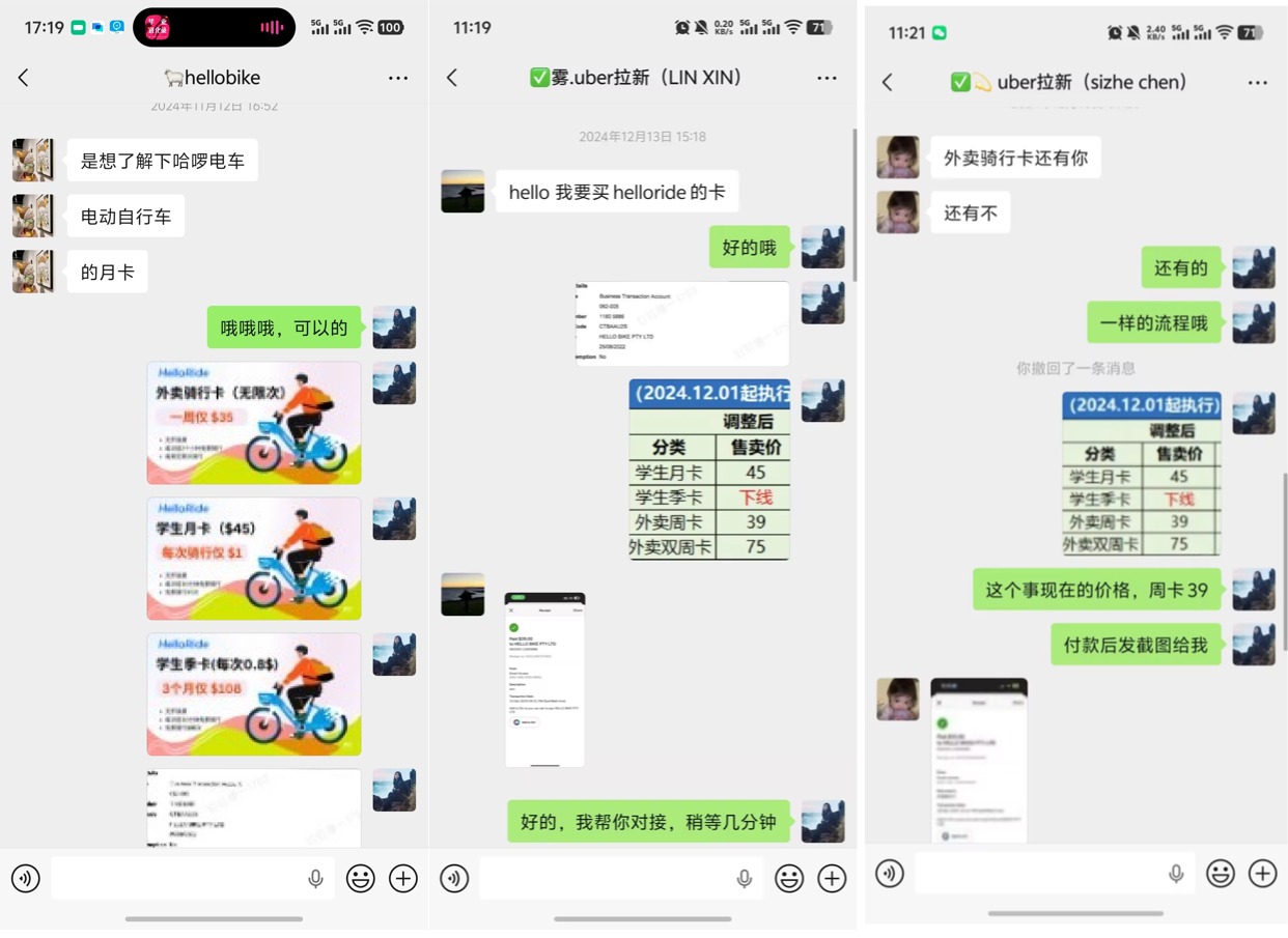 澳洲打工度假3个月:我如何从0到6000粉,把经历做成内容资产并变现5W+ 配图1