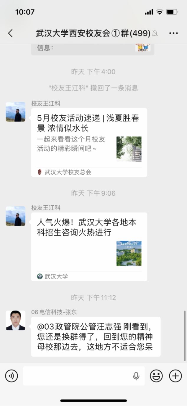 生财一年,从选项目到做论文,再到数据分析,我是如何从踩坑到确定项目,再到转型,实现年入20w的复盘 配图1