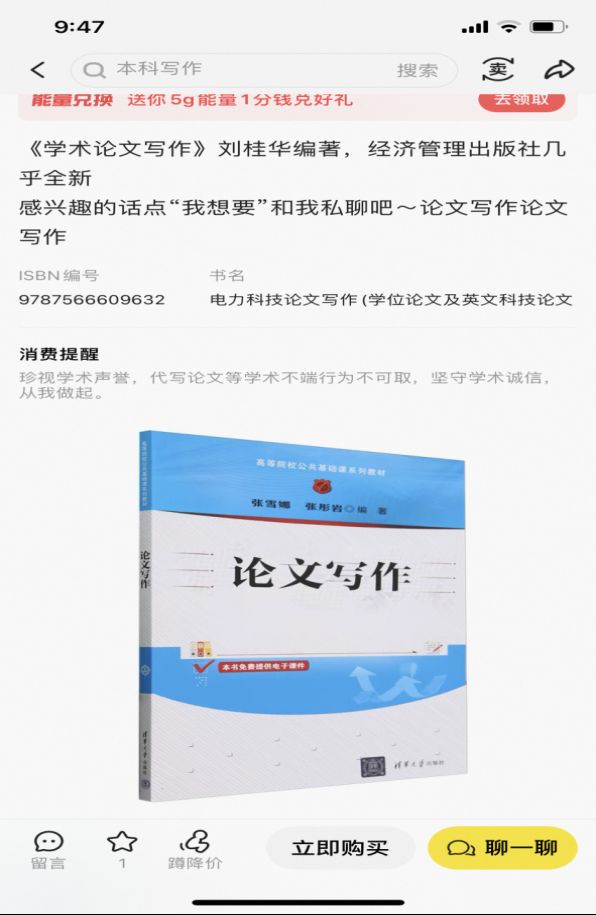 生财一年,从选项目到做论文,再到数据分析,我是如何从踩坑到确定项目,再到转型,实现年入20w的复盘 配图1