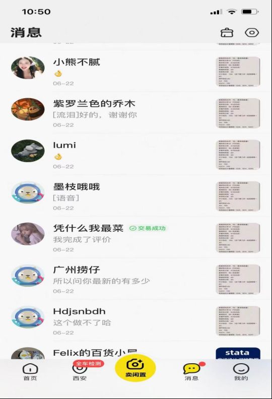 生财一年,从选项目到做论文,再到数据分析,我是如何从踩坑到确定项目,再到转型,实现年入20w的复盘 配图1