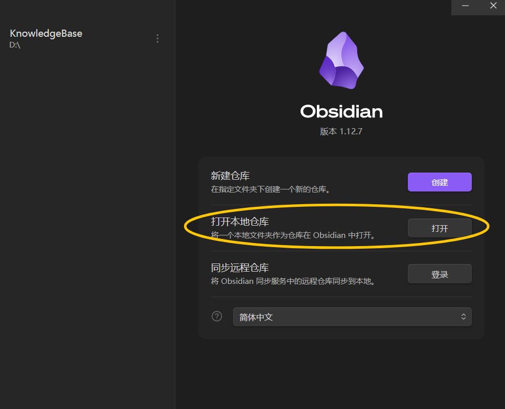 用 3 份资料跑通 Obsidian + Codex 个人AI知识库 配图1
