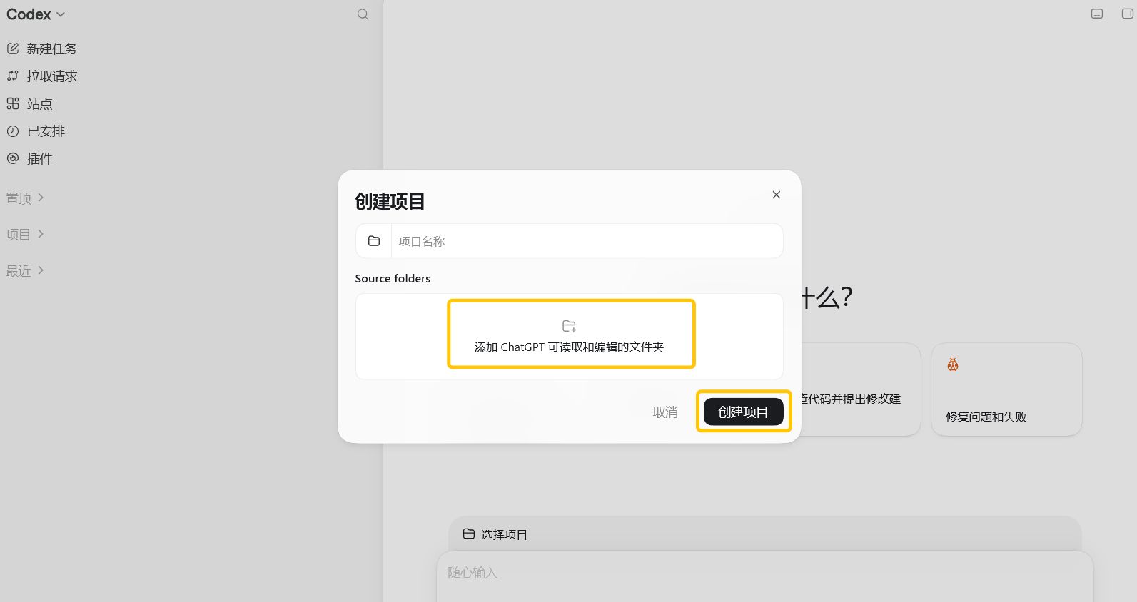 用 3 份资料跑通 Obsidian + Codex 个人AI知识库 配图2