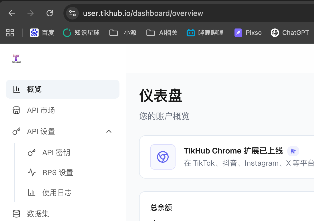 研究了几个月,我终于把公众号做到了99%自动化 配图1