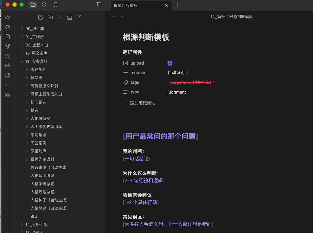 研究了几个月,我终于把公众号做到了99%自动化 配图1