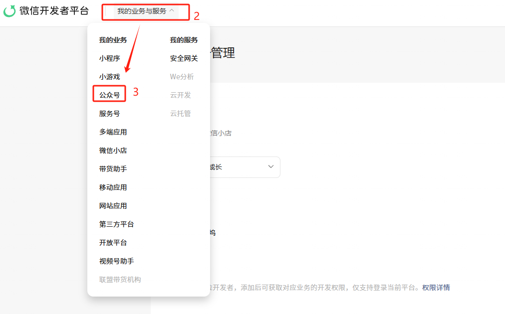 研究了几个月,我终于把公众号做到了99%自动化 配图2