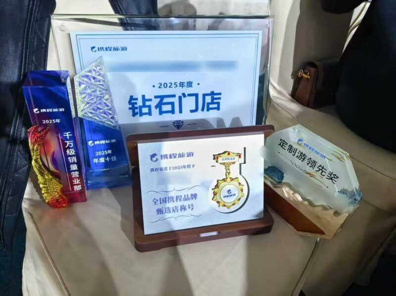 深耕小红书旅游2年:我如何把模糊咨询转成3万客单-环球搭子