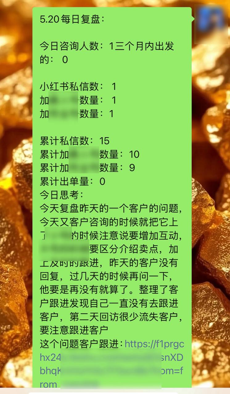 深耕小红书旅游2年:我如何把模糊咨询转成3万客单 配图3