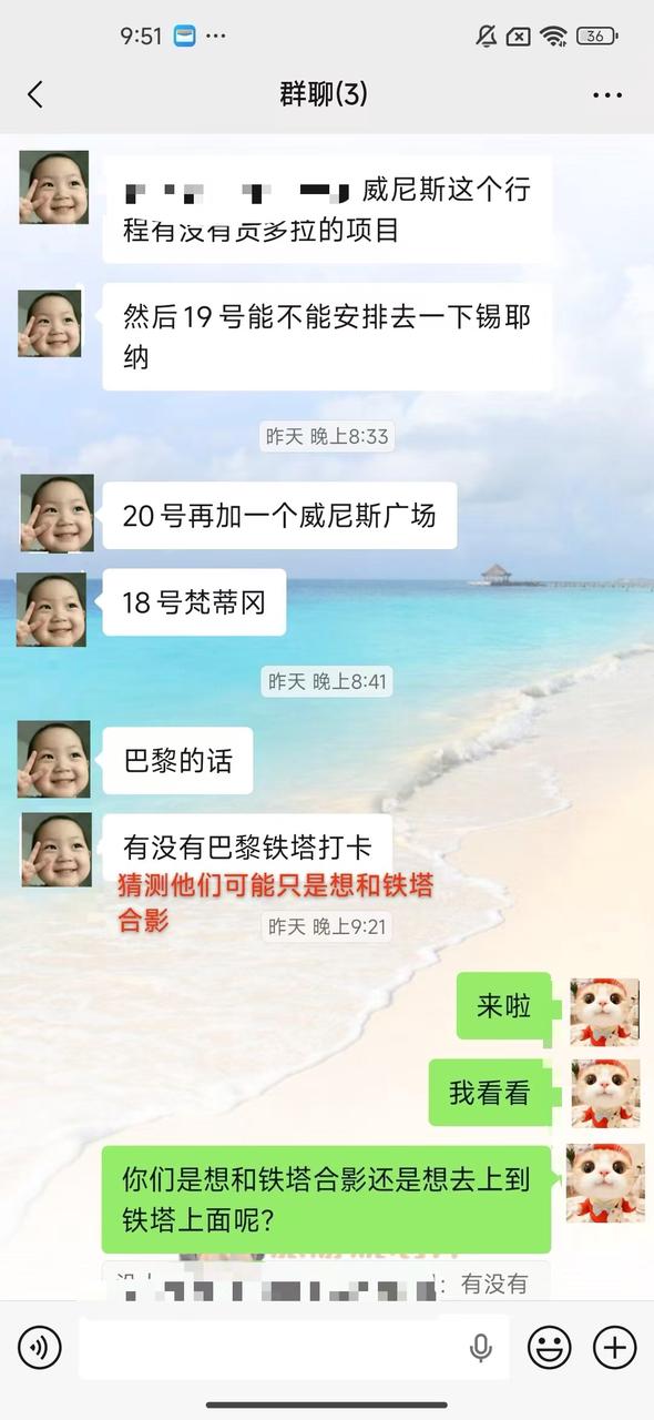 深耕小红书旅游2年:我如何把模糊咨询转成3万客单 配图1