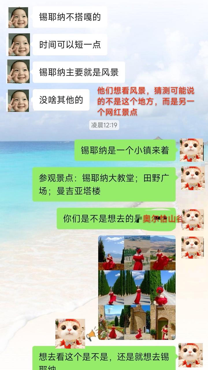 深耕小红书旅游2年:我如何把模糊咨询转成3万客单 配图3